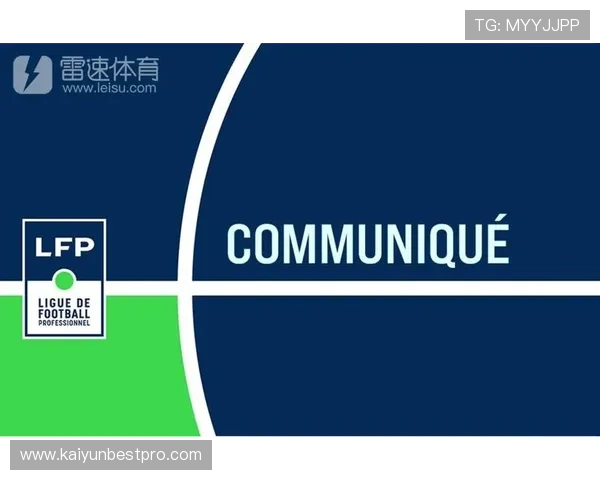 围绕法甲联赛比赛时间安排解析球队节奏与观赛指南全览本赛季深度