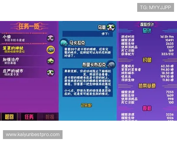布雷斯特俱乐部最新赛程全解析与关键比赛前瞻